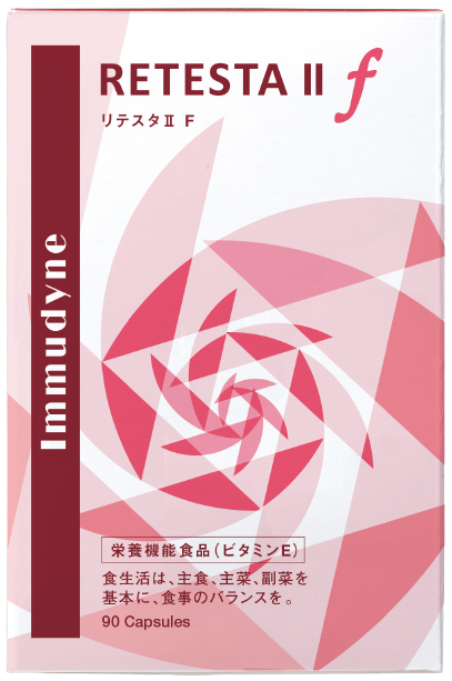リテスタⅡ F